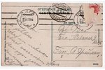 открытка, Кемери (Кеммерн), Латвия, Российская империя, начало 20-го века, 14х8.8 см...