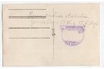фотография, Латышские стрелковые батальоны, Латвия, 20-30е годы 20-го века, 13.5х8.6 см...