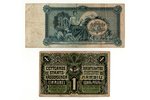 комплект из 2 банкнот: 10 латов (1934), 1 рубль (1919), Латвия, VF, F...