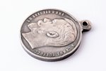 медаль, За усердие, Николай II, серебро, Российская Империя, начало 20-го века, Ø 28.3 x 33.8 мм, 15...