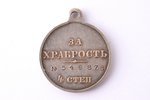 медаль, За Храбрость, с изображением Николая II, № 546878, 4-я степень, серебро, Российская Империя,...