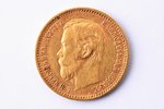 Российская империя, 5 рублей, 1897 г., "Николай II", золото, AU, XF, 900 проба, 4.3 г, вес чистого з...