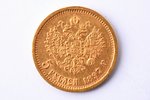 Российская империя, 5 рублей, 1897 г., "Николай II", золото, AU, XF, 900 проба, 4.3 г, вес чистого з...