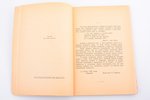 Всеволод Н. Иванов, "Рерих: художник-мыслитель", 1937 г., Uguns, Рига, 101 стр., 19.5 x 13.5 см...