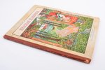 "Красная Шапочка", издательство Я. Оренштейна, Киев, незначительные надрывы страниц, 22.3 x 17.7 см,...