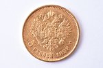 Российская империя, 5 рублей, 1898 г., "Николай II", золото, 900 проба, 4.3 г, вес чистого золота 3....