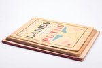комплект из 3 детских книг: "Ko tie man labu dara" (ar O. Freibergas zīm., 1940) / "Knašais Pēterīti...