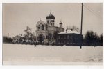 фотография, Даугавпилс, Центральный рынок, Латвия, 20-30е годы 20-го века, 13.8х8.6 см...