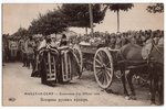 открытка, Русская императорская армия, Российская империя, начало 20-го века, 14х9 см...