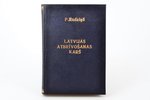 Ģenerālis P. Radziņš, "Latvijas atbrīvošanas karš", 2 daļās: Cīņas ar Bermontu un Latgales atbrīvoša...