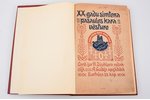 "20-tā gadu simteņa pasaules kara vēsture", 1.- 7. burtnīcas, редакция: K. Dischlers, A.Gulbja apgād...