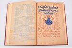 "20-tā gadu simteņa pasaules kara vēsture", 1.- 7. burtnīcas, редакция: K. Dischlers, A.Gulbja apgād...