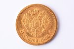Российская империя, 5 рублей, 1903 г., "Николай II", золото, 900 проба, 4.3 г, вес чистого золота 3....