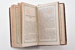 A.S. Pushkin, "Alexander Puschkin's Poetische Werke, aus dem Russischen übersezt von Friedrich Boden...