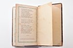 A.S. Pushkin, "Alexander Puschkin's Poetische Werke, aus dem Russischen übersezt von Friedrich Boden...