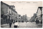 открытка, Тукумс, Латвия, Российская империя, начало 20-го века, 13.8х8.8 см...