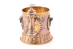 подстаканник, серебро, 84 проба, вес серебра 295.4 г, золочение, h (с ручкой) 10.4 см, Ø (внутренний...