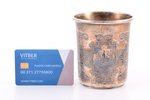 стакан, серебро, (большой размер), 84 проба, 180.2 г, штихельная резьба, чернение, h 10 см, 1859 г.,...