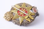 знак, 100-летний юбилей формирования батальонов латышских стрелков, № 015, латунь, позолота, белый м...