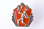 знак, JPS, Латвия, 20е-30е годы 20го века, 20.7 x 18.7 мм...