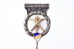 знак, спортивные игры, корпорация(?), серебро, 1927 г., 22.6 x 15.7 мм, 5.29 г...