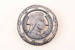 сакта, из 5-латовой монеты (1931), серебро, 26 г., размер изделия Ø 4.7 см, 20-30е годы 20го века, Л...