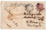 открытка, Сабиле, Латвия, Российская империя, начало 20-го века, 13.8х8.8 см...