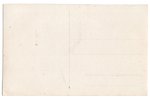фотография, Праздник песни, Латвия, 20-30е годы 20-го века, 13.6х8.6 см...