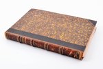 M. Thierbach, "Die geschichtliche Entwicklung der Handfeuerwaffen + Nachträge" (Историческое развити...