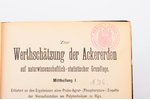 George Thoms, "Zur Wertschätzung der Ackererden auf naturwissenschaftlich-statistischer Grundlage",...