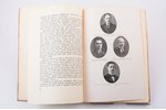 "Valsts technikums Rīgā", desmit gadu darbības pārskats 1920.-1930., "Latvju Kultūras" spiestuve, Ри...