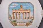 шкатулка, ВДНХ - Выставка достижений народного хозяйства, фарфор, Рижская фарфоровая фабрика, Рига (...