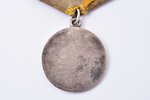 медаль, За Боевые Заслуги, № 776460, СССР...
