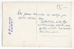открытка, Балви, Латвия, 20-30е годы 20-го века, 13.6х8.6 см...