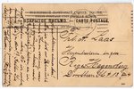 открытка, Старая Рига, Латвия, Российская империя, начало 20-го века, 13.6х8.8 см...