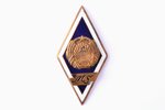 знак, MS, Школа Мастеров Рижский университет, Латвия, СССР, 50-е годы 20го века, 49.3 x 25 мм...