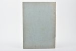 "Latvijas Jūras tirdzniecības flote uz 1940. gada 1. janvāri. List of Latvian merchant vessels up to...