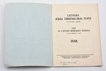 "Latvijas Jūras tirdzniecības flote uz 1940. gada 1. janvāri. List of Latvian merchant vessels up to...