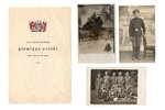 комплект, латышские стрелки, программа "Праздник памяти старых латышских стрелков" (1926) и 3 фотогр...