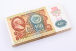 100 рублей, комплект из 100 банкнот, Билет государственного банка, 1991 г., СССР, AU, UNC...
