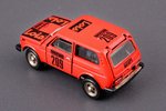 автомодель, ВАЗ 2121 Нива № А20, Rallye - конверсия, металл, СССР, 1980-1983 г....