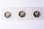 1 рубль, 1981-1986 г., комплект из 3 монет (Дружба навеки, Фестиваль Молодёжи, Год Мира), медно-нике...