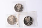3 рубля, 5 рублей, 1989-1990 г., комплект из 3 монет (Ереван, Самарканд, Армения), медно-никелевый с...