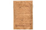комплект документов, 4 шт., поздравления Чарльзу Джоновичу Кларку (Čārlzs Edvards Klarks, 1867-1942)...