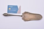 лопатка для торта, серебро, 800 проба, 66.90 г, штихельная резьба, 25.4 см...