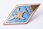знак, Рижский краснознаменный институт инженеров Гражданской Авиации (РКииГА), радиотехнический факу...
