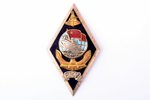 знак, Рижское мореходное училище (РМУ), Латвия, СССР, 1972 г., 49.5 x 28.5 мм...