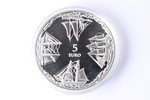 5 евро, 2014 г., "Айнажская мореходная школа", серебро, 925 проба, Латвия, 22 г, Ø 35 мм, Proof, в ф...