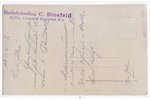 фотография, Рига, Латвия, Российская империя, начало 20-го века, 14х8.8 см...