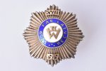 знак, фотография, 2-й Вентспилсский пехотный полк (с девизом "Visu par Latviju"), 2-й вариант, Латви...